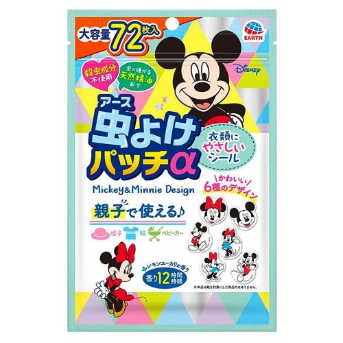 BANDAI 万代 x Mickey&Minnie 米奇米妮驱蚊贴 72枚入