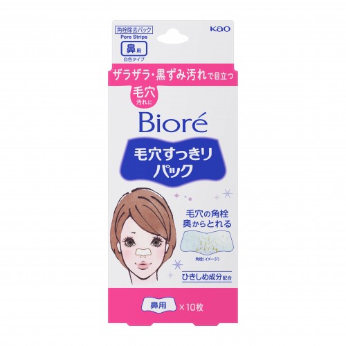 Biore 碧柔 祛黑头粉刺妙鼻贴 10枚入 强力款