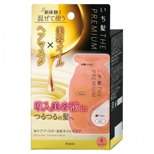 Kracie Ichikami The Premium 美容油发膜 (10g Mask+1ml Oil)x4packs
