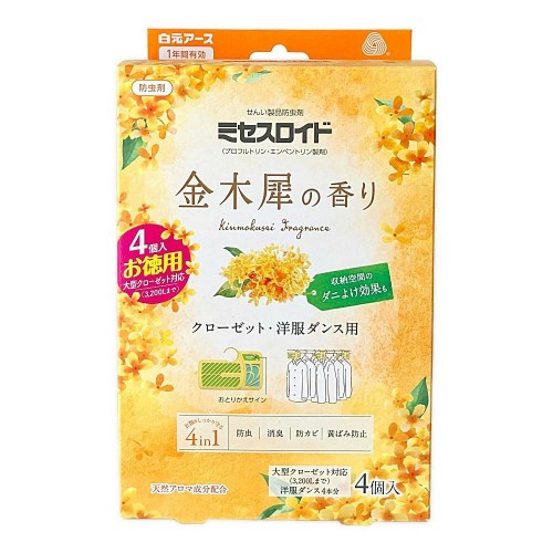 Hakugen 白元 衣柜用防霉防螨防虫挂包 4个入 金木犀香