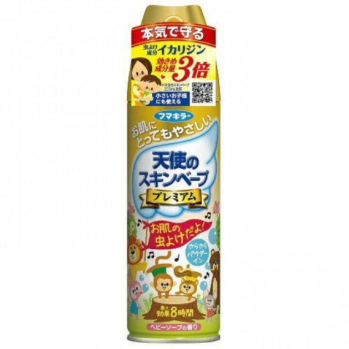 Fumakilla Skin Vape 3倍加强升级宝宝儿童户外驱蚊喷雾 200ml 金色天使