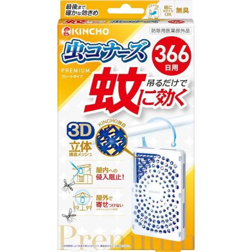 Kincho 金鸟 防蚊网吊挂式驱蚊片 366日用 无香