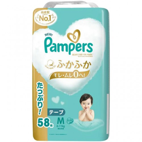 Pampers 帮宝适 一级帮纸尿片 M 58片
