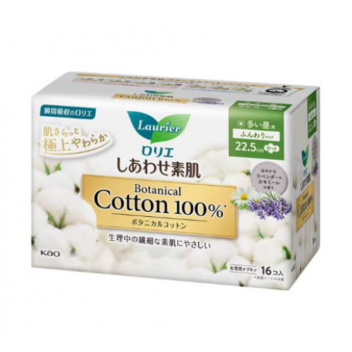 KAO花王 laurier乐而雅 Botanical Cotton100%有机棉瞬吸薰衣草洋甘菊香敏感肌用日用卫生巾 22.5cm*16枚