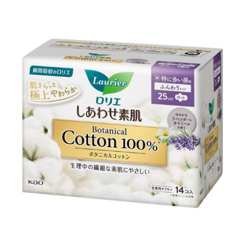 KAO花王 laurier乐而雅 Botanical Cotton100%有机棉瞬吸薰衣草洋甘菊香敏感肌用日用卫生巾 25cm*14枚