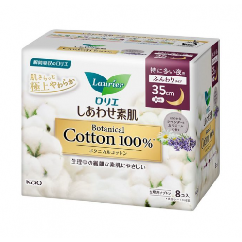 KAO花王 laurier乐而雅 Botanical Cotton100%有机棉瞬吸薰衣草洋甘菊香敏感肌用夜用卫生巾 35cm*8枚