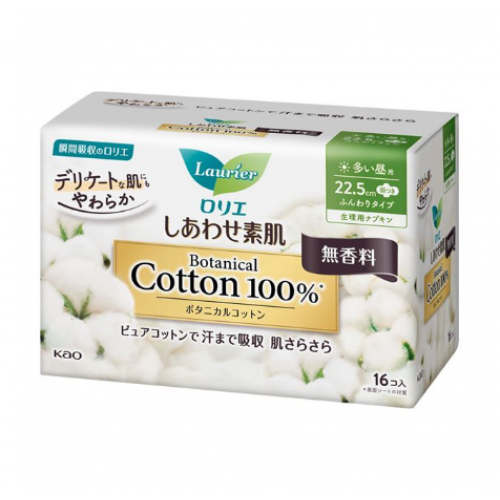 KAO花王 laurier乐而雅 Botanical Cotton100%有机棉瞬吸无香敏感肌用日用卫生巾 22.5cm*16枚