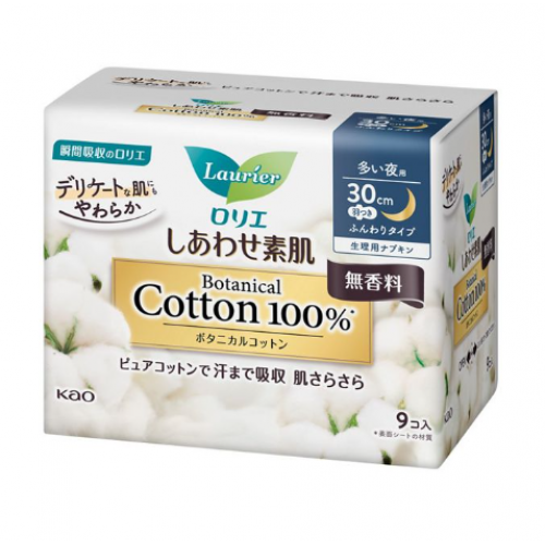 KAO花王 laurier乐而雅 Botanical Cotton100%有机棉瞬吸无香敏感肌用夜用卫生巾 30cm*9枚
