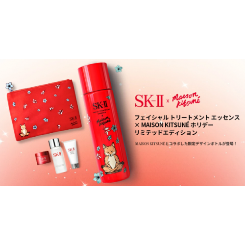 SK-II x Maison Kitsuné 联名神仙水限定套装 (神仙水230ml+洗面奶20g+清莹露30ml+大红瓶15g) 红