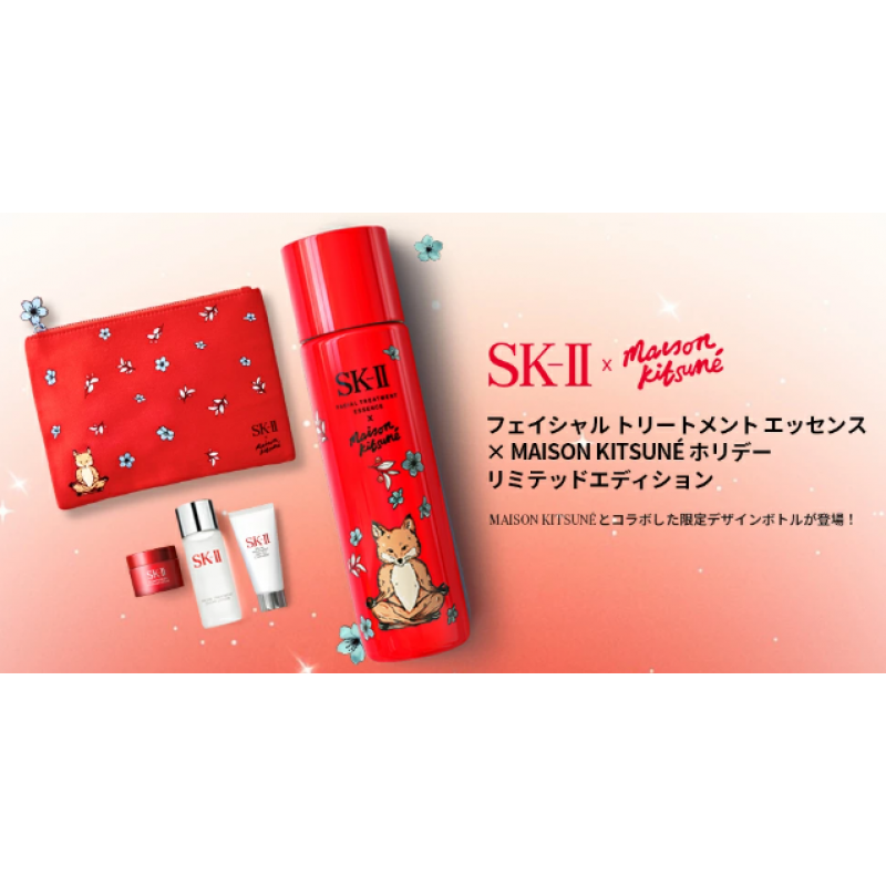 SK-II x Maison Kitsuné 联名神仙水限定套装(神仙水230ml+洗面奶20g+清莹露30ml+大红瓶15g) 红