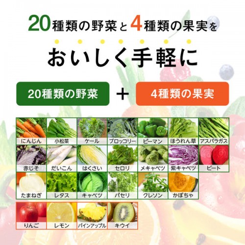 KAGOME可果美野菜生活100 奇异果混合果蔬汁 195ml