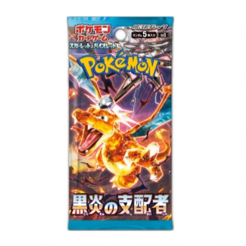 Pokemon TCG SV3 宝可梦朱紫补充包 - 黑炎支配者 每包含5张卡牌 [Japanese]