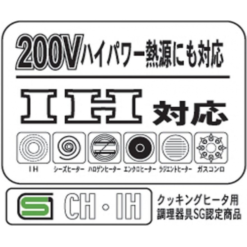 Yoshikawa吉川味乐亭III铁制炸锅 20cm 附温度计 含炸物架