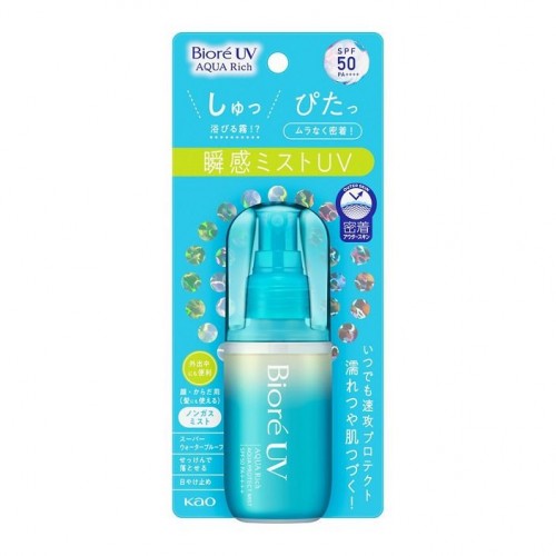 KAO花王 BIORE碧柔 Aqua Rich 水感轻透防晒喷雾 SPF50 Pa++++ 60ml