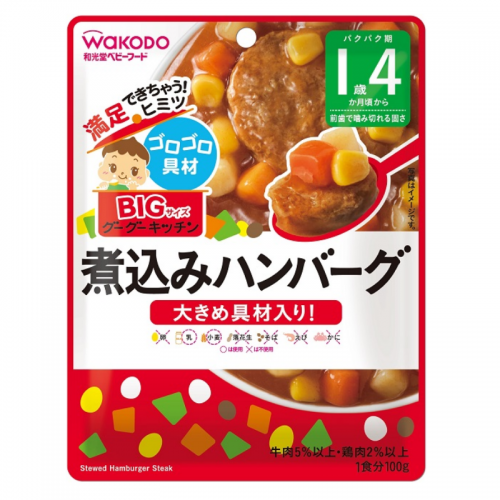 Wakodo 和光堂肉汁炖汉堡牛肉饼 16月+100g