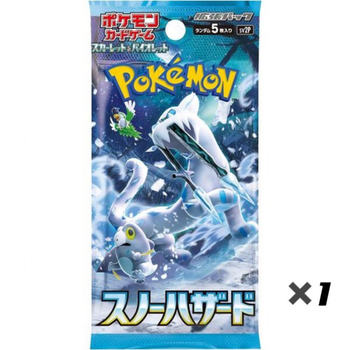 Pokemon TCG SV2P 宝可梦朱紫补充包 - 冰雪险境 每包含5张卡牌 [Japanese]