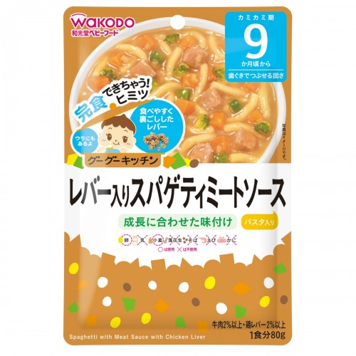 Wakodo 和光堂鸡肝意大利肉酱面 9月+ 80G