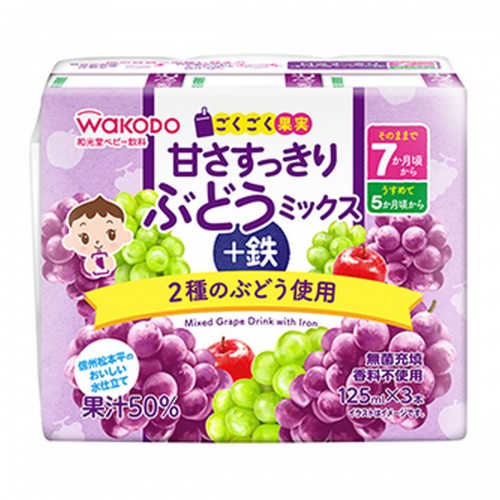 WAKODO和光堂 儿童青紫葡萄混合果汁 新版 7月+ 125ml*3盒