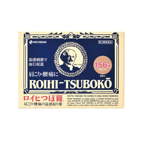 NICHIBAN米其邦 ROIHI TSUBOKO老人头温感贴 156枚