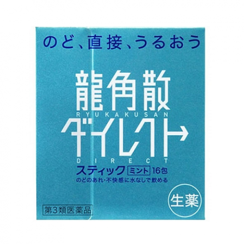 龙角散粉剂 薄荷味  16支入