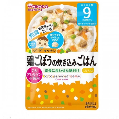 Wakodo 和光堂鸡肉牛蒡焖饭 9月+80g