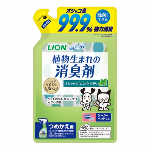 LION 狮王宠物屋内除菌消臭喷雾 薄荷香 替换装 320ml