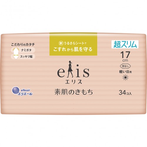 ELLEAIR爱璐儿 大王 ELIS素肌超薄卫生巾 17cm*34片