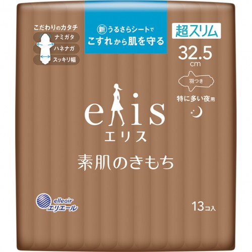 ELLEAIR爱璐儿 大王 ELIS素肌超薄卫生巾 32.5cm*13片