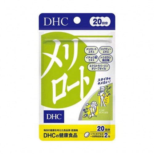 DHC瘦腿丸 40粒20日量