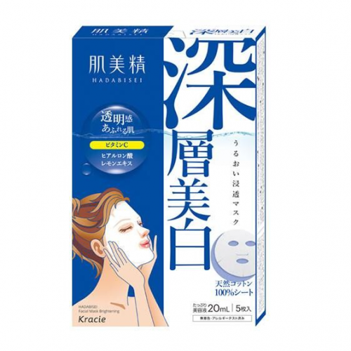 KANEBO嘉娜宝 KRACIE肌美精 2D深层美白面膜 蓝色5片装