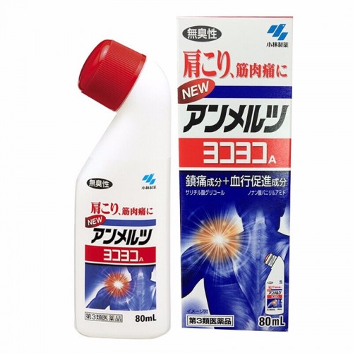 Kobayashi 小林制药安美露镇痛剂 80ml