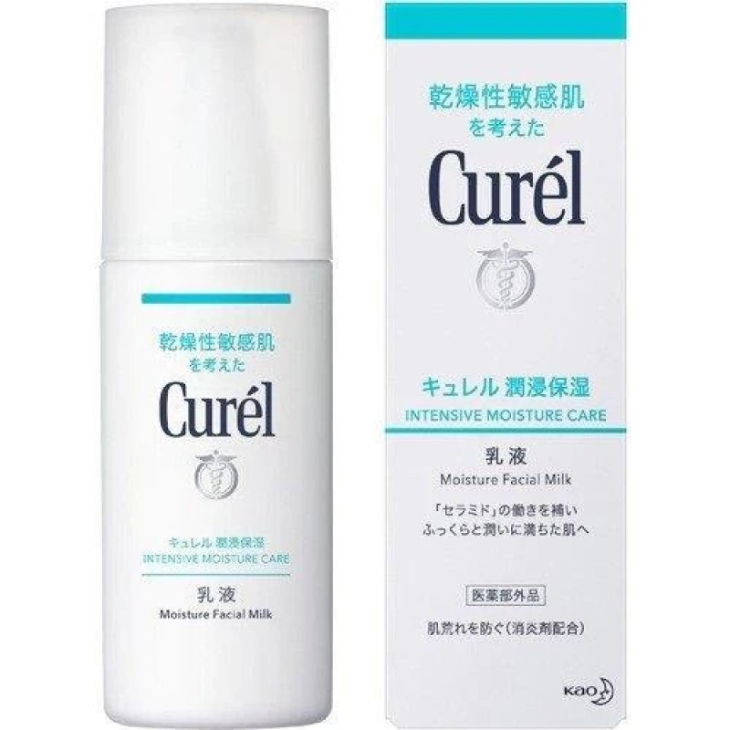 KAO花王CUREL珂润润浸保湿柔和乳液120ml