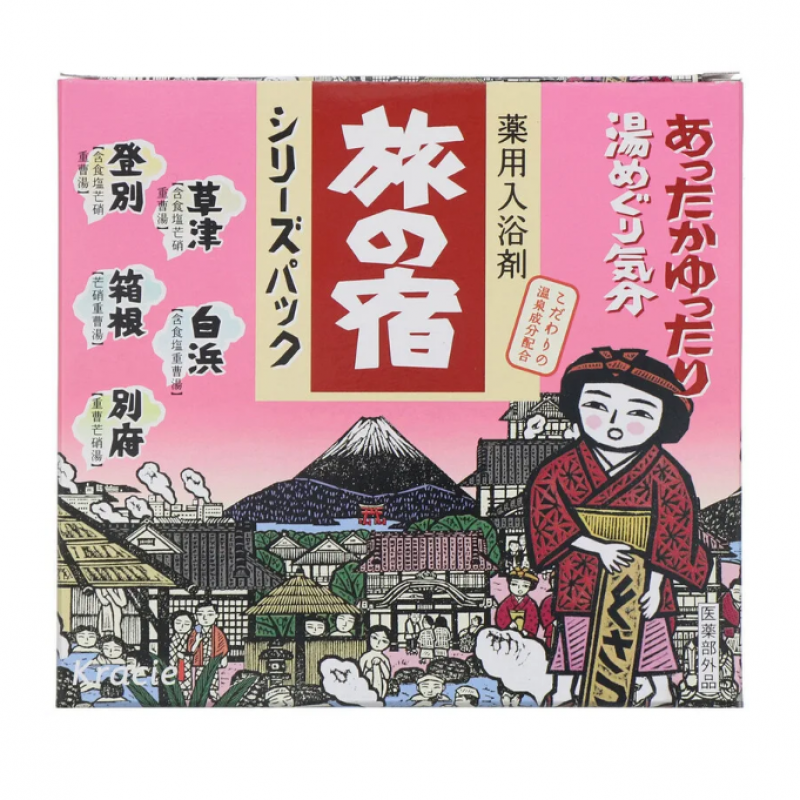 KRACIE嘉娜宝旅之宿温泉美肌入浴剂-草津柚子香25g*15袋