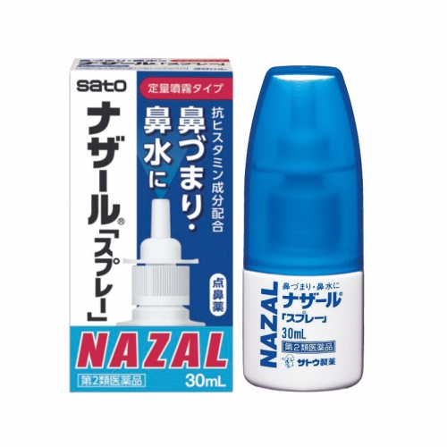 SATO佐藤制药 NAZAL鼻炎喷雾 30ml