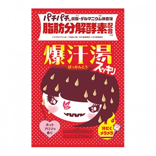 Bison 暴汗汤 分解脂肪 入浴剂 热感果香 60g