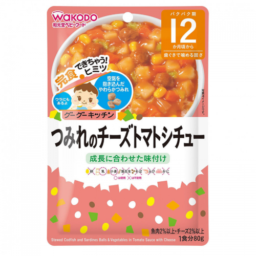 Wakodo 和光堂鱼丸芝士番茄炖菜 12月+80g