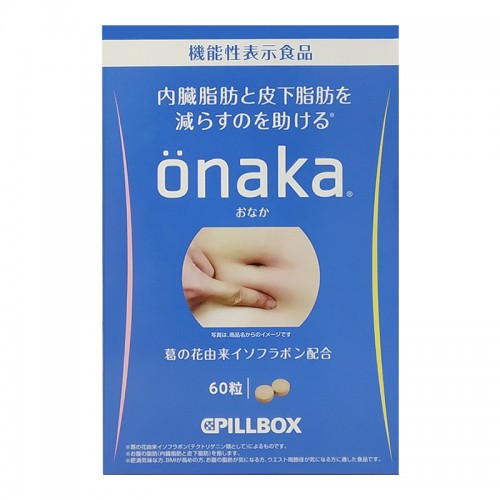 onaka 瘦肚丸  60粒