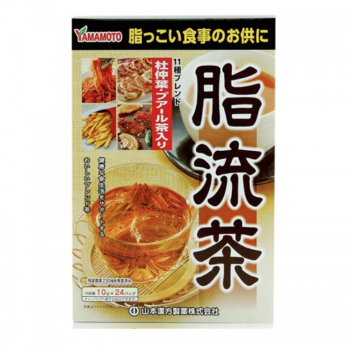Yamamoto山本汉方  脂流茶  10g*24包